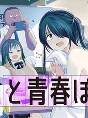 乐可漫画最新章节封面