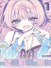乐可漫画番外篇封面