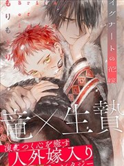 乐可漫画角色解析封面