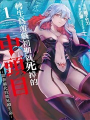 乐可漫画完整版封面