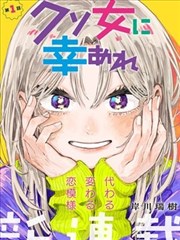 乐可漫画动画化预告封面