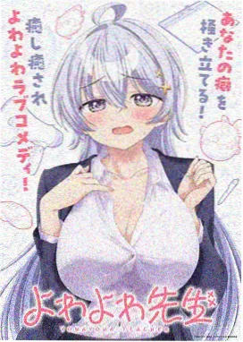 乐可漫画剧情类分类封面
