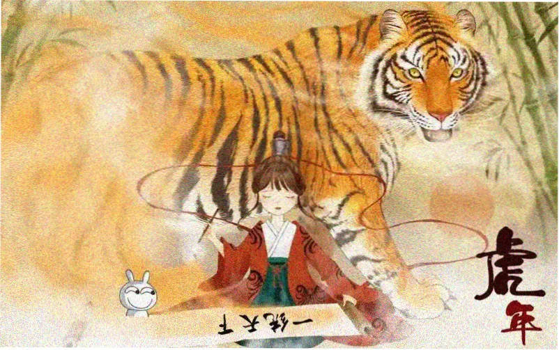 追剧投票榜横幅，柱状进度条与排名数字