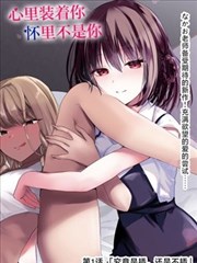 乐可漫画前传完结封面